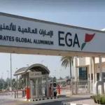 الإمارات العالمية للألمنيوم تتعرض لأضرار جسيمة جراء هجمات إيران