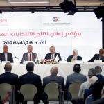 لجنة الانتخابات تعلن نتائج الانتخابات المحلية وتؤكد نزاهة العملية رغم التحديات