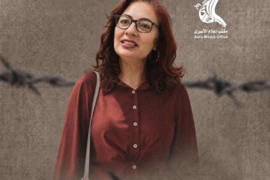 الأسيرة ديمة أمين تفقد 10 كغم وتتعرض لتدهور صحي داخل السجن