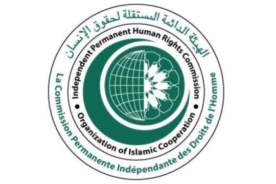 هيئة حقوق الإنسان بمنظمة التعاون الإسلامي تدين قانون إعدام الأسرى الفلسطينيين