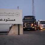 الهيئة الخيرية الأردنية تواصل تقديم المساعدات الإنسانية إلى غزة للعام الثالث