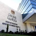 الخارجية الفلسطينية تحذر من تهجير واسع في الخليل وتطالب بتحرك دولي رادع