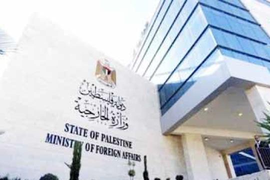 فلسطين تؤكد تضامنها الكامل مع البحرين وترفض أي تهديد لأمنها واستقرارها