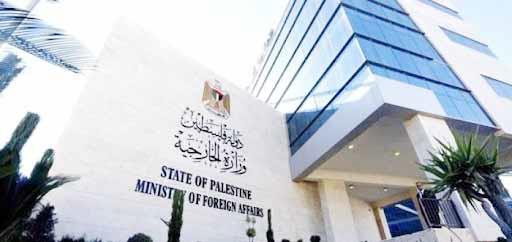 وزارة الخارجية الفلسطينية تدين أي مخططات تمس أمن مملكة البحرين وتشدد على دعمها للإجراءات الهادفة لحماية سيادتها