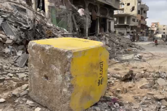 مركز حقوقي يحذّر من تحريك الخط الأصفر غربًا وتوسيع السيطرة على غزة