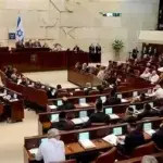الكنيست يصادق على قانون لتجميد أموال المقاصة