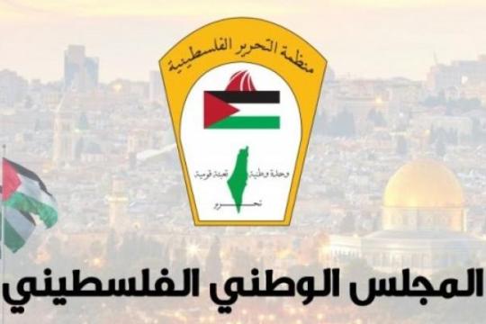 مرسوم رئاسي باعتماد النظام الانتخابي الجديد للمجلس الوطني الفلسطيني