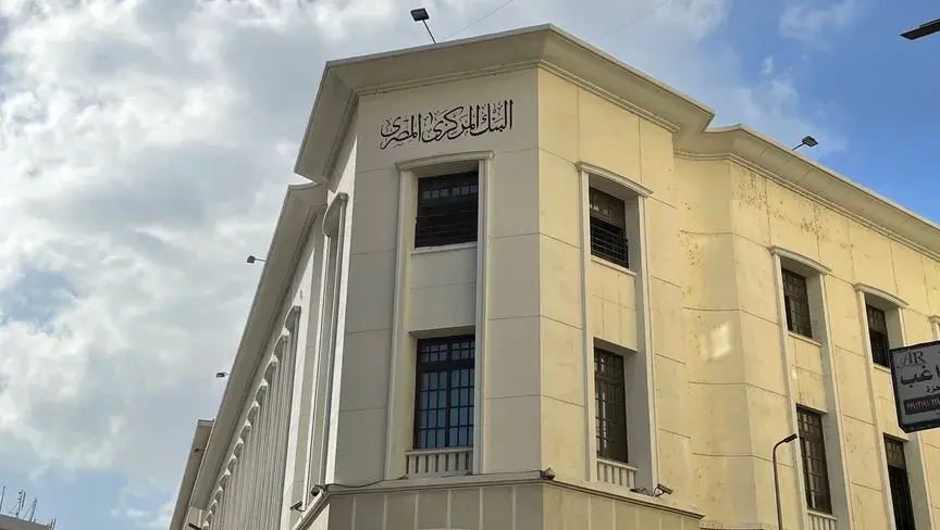 الفائدة على الإيداع ترتفع إلى 20% والإقراض إلى 21%