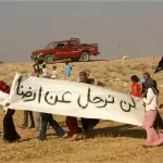 النقب: المحكمة العليا تؤيد إخلاء قرية فلسطينية رغم إلغاء المخطط سابقًا