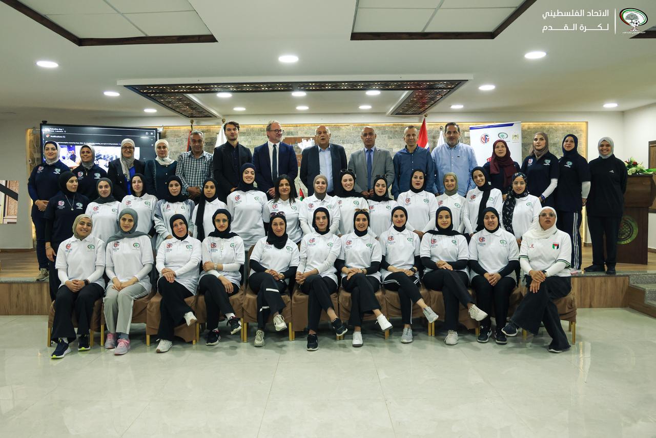 الاتحاد الفلسطيني يطلق برنامجاً لتطوير المدربات وتعزيز مشاركة الفتيات في كرة القدم
