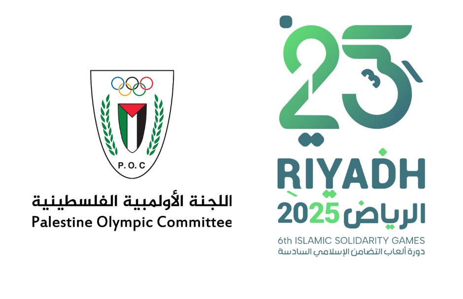 الرياضيون الفلسطينيون يستعدون لرفع اسم وطنهم عالياً رغم التحديات، في مشاركة تحمل أبعاداً وطنية وإنسانية