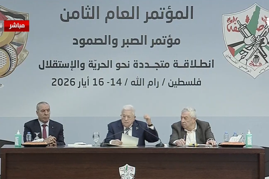 عباس: المؤتمر الثامن لـ"فتح" محطة مفصلية لإنهاء الاحتلال وتعزيز الوحدة الوطنية