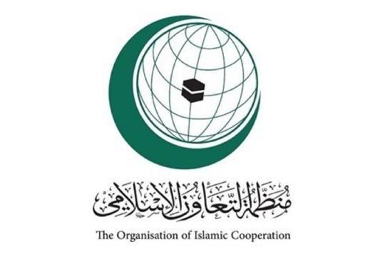 التعاون الإسلامي تدين افتتاح كولومبيا سفارة لها في القدس المحتلة