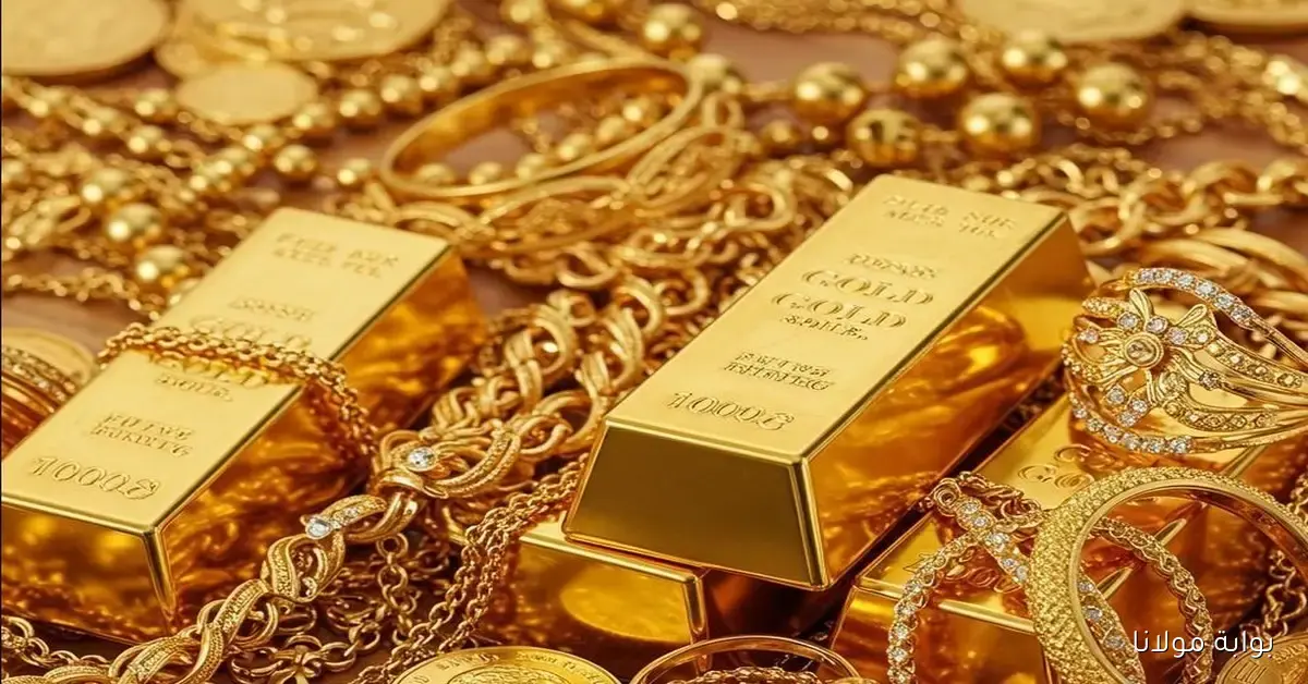 الذهب يحافظ على مكاسبه وسط تفاؤل بمحادثات أميركية إيرانية وتراجع الضغوط التضخمية