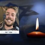 مقتل عسكري اسرائيلي بنيران صديقة بخان يونس