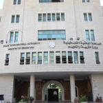 التربية والتعليم تناقش معالم النظام الجديد لامتحان الثانوية العامة مع عمداء الكليات في الجامعات