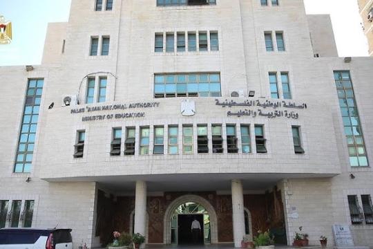 التربية والتعليم تناقش معالم النظام الجديد لامتحان الثانوية العامة مع عمداء الكليات في الجامعات