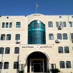 وزارة التربية تعتمد التعليم الإلكتروني في المدارس والجامعات حتى الخميس