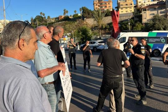 شرطة الاحتلال تقمع وقفة احتجاجية في أم الفحم ضد إرهاب المستوطنين