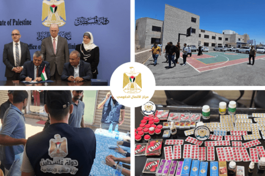 الحكومة الفلسطينية تستعرض أبرز إنجازاتها التنموية والإصلاحية خلال أسبوع