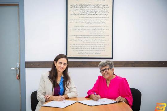 صندوق الاستثمار يدعم مركزًا لذوي الإعاقة في رام الله بنظام طاقة شمسية