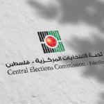 طعم الله: تسجيل 12 ألف ناخب جديد وإغلاق السجل اليوم