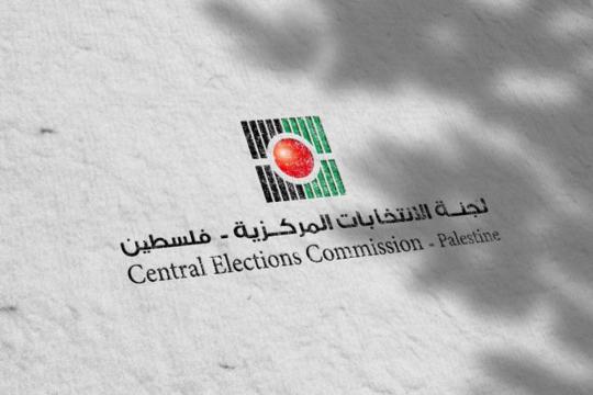 طعم الله: تسجيل 12 ألف ناخب جديد وإغلاق السجل اليوم