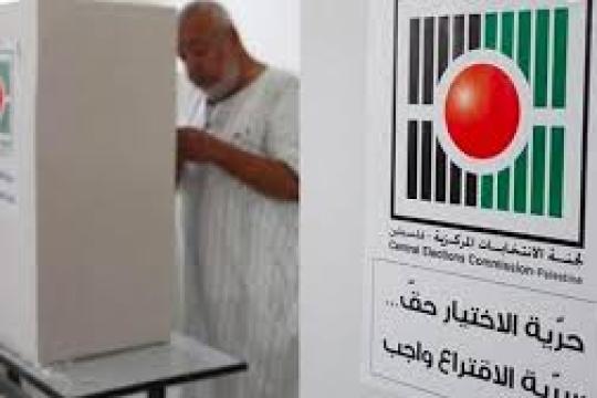 نحو مليون ناخب يتوجهون للاقتراع غدًا لاختيار ممثلي الهيئات المحلية