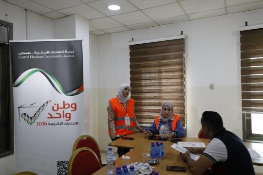 انطلاق عملية تسجيل الناخبين للانتخابات التشريعية 2026