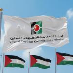 لجنة الانتخابات: تمثيل المرأة شرط أساسي لقبول القوائم البلدية