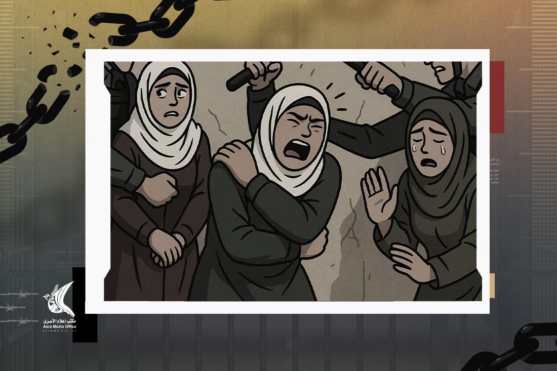 اقتحام قسم الأسيرات ورش الغاز والاعتداء بالضرب والإهانات وسط تحذيرات من انتهاكات ممنهجة وظروف احتجاز قاسية.