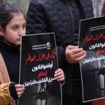 الكونفدرالية الفلسطينية لأمريكا اللاتينية والكاريبي تدين قانون الإعدام الإسرائيلي بحق الأسرى