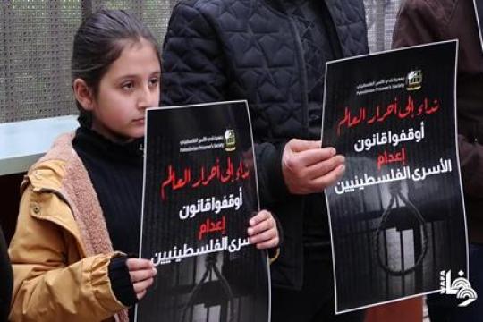 الكونفدرالية الفلسطينية لأمريكا اللاتينية والكاريبي تدين قانون الإعدام الإسرائيلي بحق الأسرى