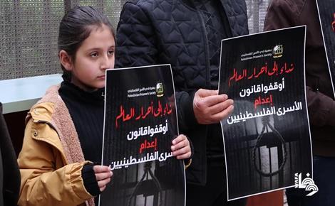 تطالب المجتمع الدولي برفض التصعيد وإدانة الانتهاكات ضد الشعب الفلسطيني