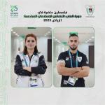 منتخبنا الوطني للجودو ينضم إلى بعثة الألعاب الإسلامية في الرياض