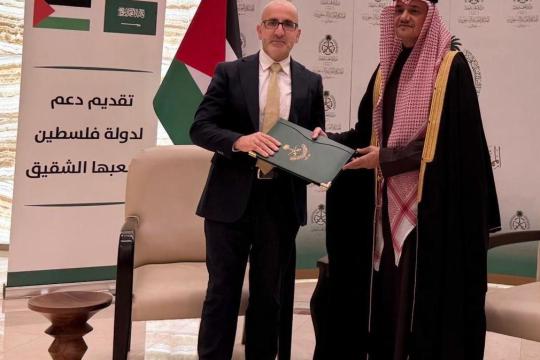 فلسطين تتسلم دفعة جديدة من المنحة السعودية بقيمة 90 مليون دولار دعماً للموازنة