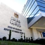 الخارجية الفلسطينية تستنكر تصريحات سموتريتش العدائية ضد السعودية