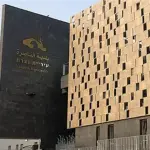 محكمة العمل الاسرائيلية تقر تعويضات لموظفي ومتقاعدي بلدية الناصرة