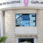 بنك فلسطين يعيد فتح فرعيه في النصيرات ودير البلح