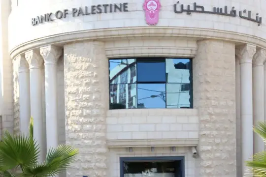 بنك فلسطين يعيد فتح فرعيه في النصيرات ودير البلح