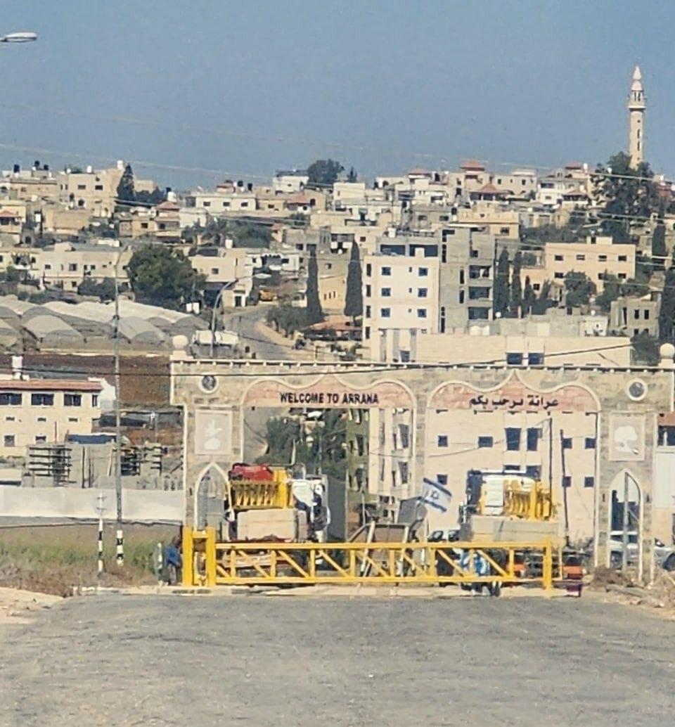 تقييد حركة المواطنين والتنقل