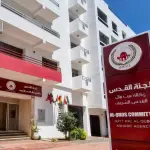 وكالة بيت مال القدس الشريف تطلق حملة "شتاء دافئ 2025