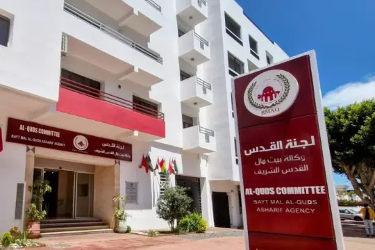وكالة بيت مال القدس الشريف تطلق حملة "شتاء دافئ 2025