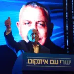 أيزنكوت يرفض حكومة التناوب ويطرح قاعدة لتشكيل الائتلاف بعد الانتخابات الإسرائيلية
