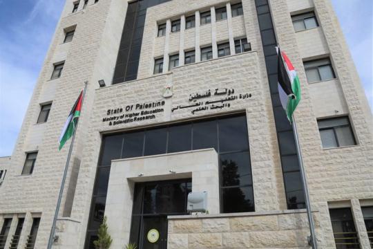 التربية: نتائج الثانوية العامة يوم الجمعة المقبل الساعة التاسعة صباحا