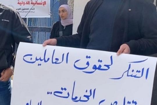 شهادات: تجميد حسابات موظفي "أونروا" المفصولين في غزة يفاقم الأزمة ويثير جدلاً قانونياً