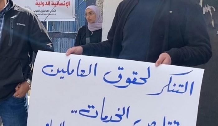 مصادر محلية تتحدث عن إجراءات مالية مفاجئة طالت مدخرات موظفين عقب قرارات فصل مرتبطة باتهامات إسرائيلية