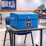 استطلاع إسرائيلي: «يشار» يتصدر بـ22 مقعدًا والليكود يتراجع إلى 18