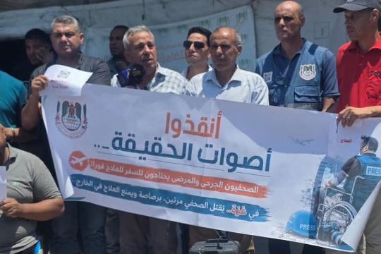 نقابة الصحفيين: 40 صحفيًا في غزة بحاجة إلى إجلاء طبي عاجل