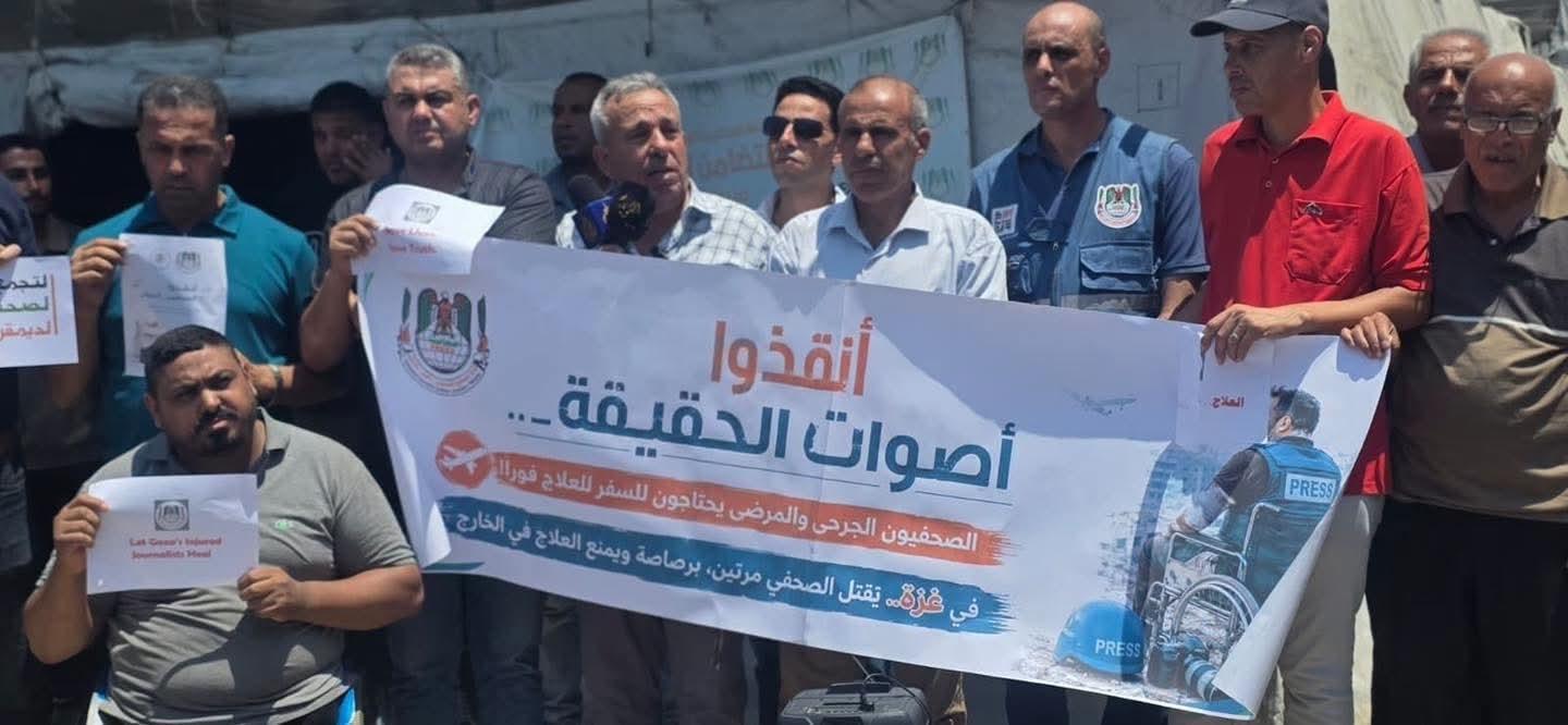 وتطالب المجتمع الدولي بفتح ممرات آمنة للعلاج